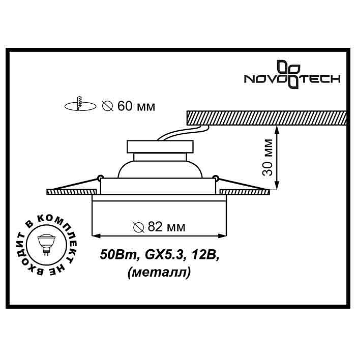 Встраиваемый светильник Novotech Classic 369702 Цвет арматуры хром от ImperiumLoft