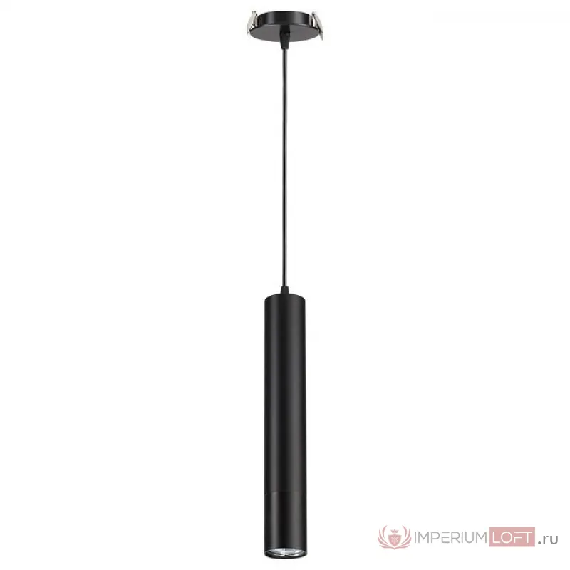 Подвесной светильник Novotech Pipe 370403 Цвет плафонов черный Цвет арматуры черный от ImperiumLoft