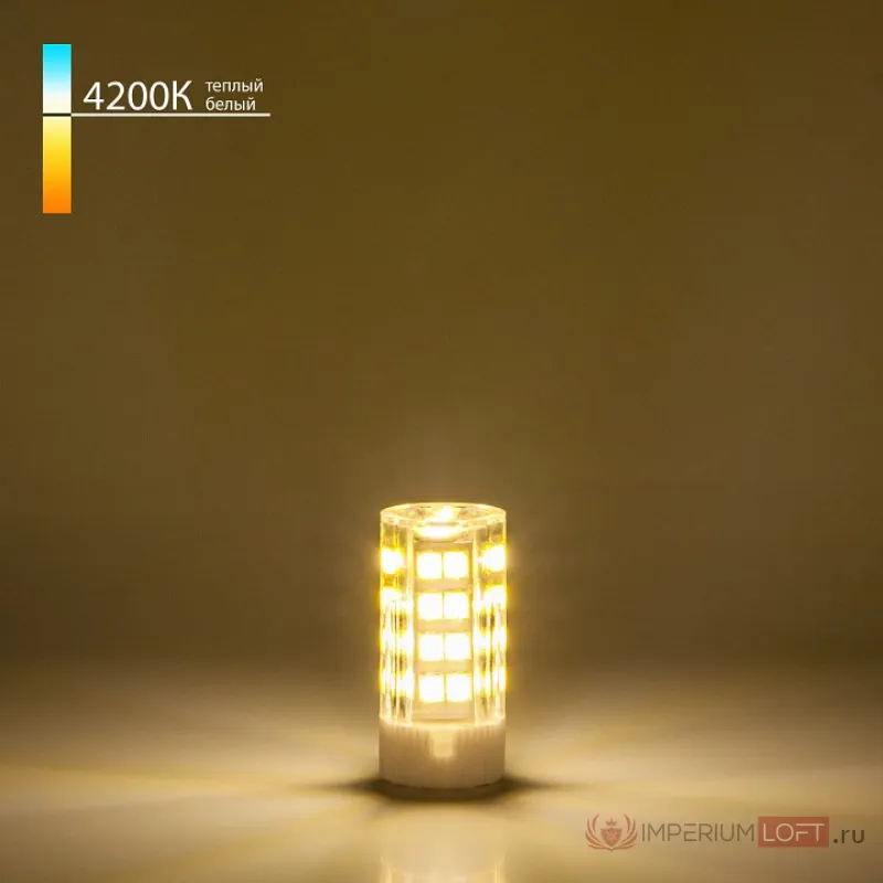 Лампа светодиодная Elektrostandard BLG406 a049592 от ImperiumLoft