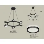 Подвесная люстра Ambrella XB XB9193200