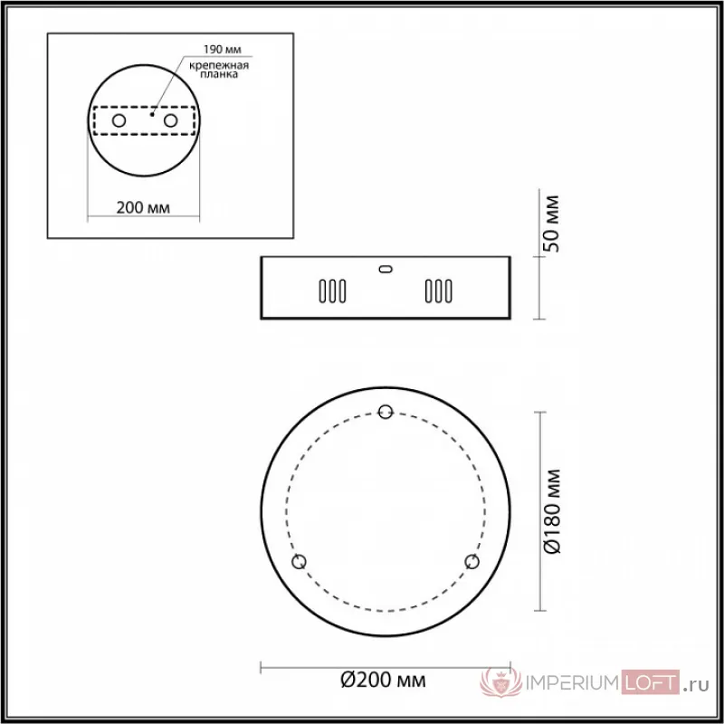 Основание Odeon Light Vekia 4930/3R от ImperiumLoft