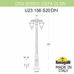 Фонарный столб Fumagalli Cefa U23.156.S20.AXF1RDN от ImperiumLoft