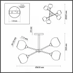 Люстра на штанге Lumion Sandra 4530/6C  Люстра на штанге Lumion Sandra 4530/6C
