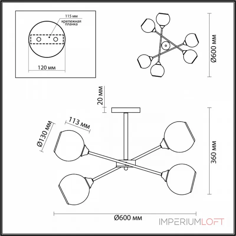 Люстра на штанге Lumion Sandra 4530/6C  Люстра на штанге Lumion Sandra 4530/6C