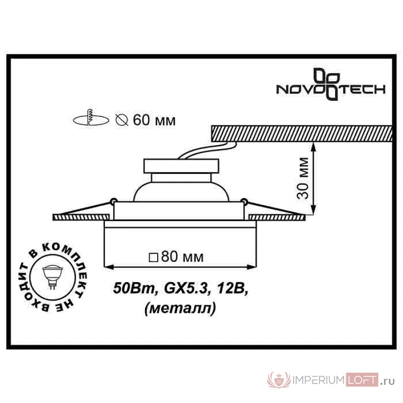 Встраиваемый светильник Novotech Wood 369718 Цвет арматуры коричневый от ImperiumLoft
