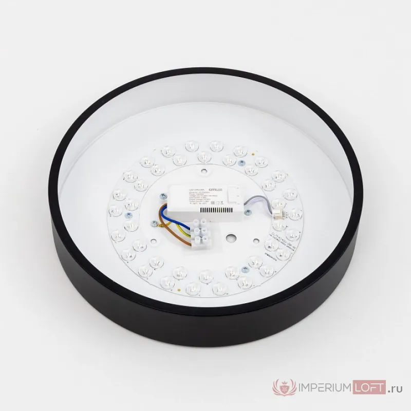 Накладной светильник Citilux Купер CL72424V1 от ImperiumLoft