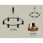 Подвесная люстра Ambrella XB XB9022153