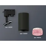 Светильник на штанге Ambrella XT632 XT6323082 Цвет плафонов черный