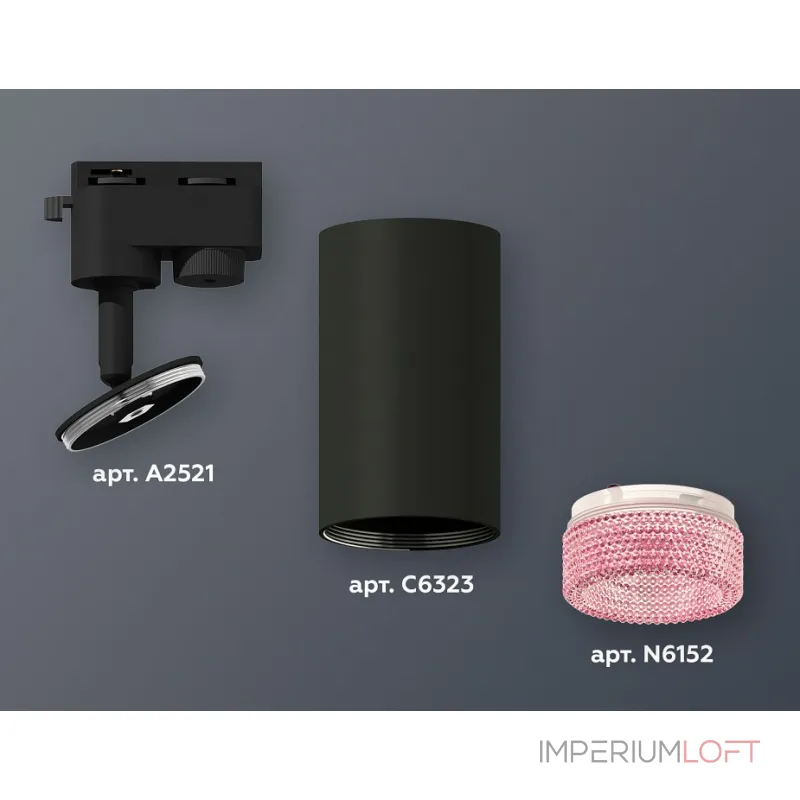 Светильник на штанге Ambrella XT632 XT6323082 Цвет плафонов черный