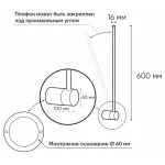 Бра Denkirs Stang DK5010-BK от ImperiumLoft