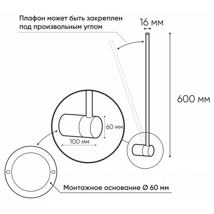 Бра Denkirs Stang DK5010-BK от ImperiumLoft