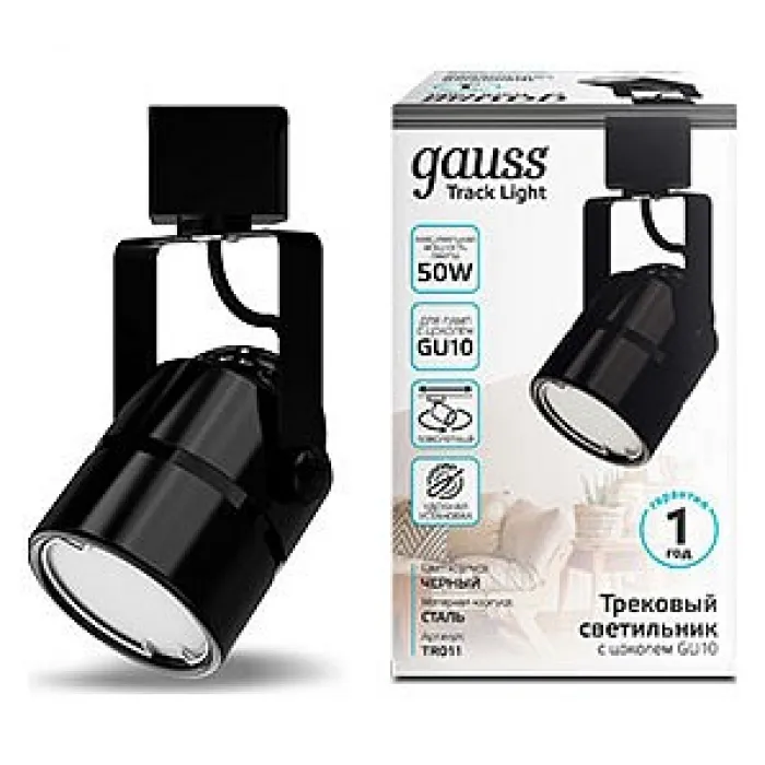 Светильник на штанге Gauss TR TR011 Цвет плафонов черный от ImperiumLoft