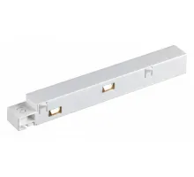 Токопровод концевой Novotech Flum 135098 Цвет арматуры белый
