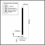 Настольная лампа декоративная Odeon Light Fillini 4335/14TL от ImperiumLoft