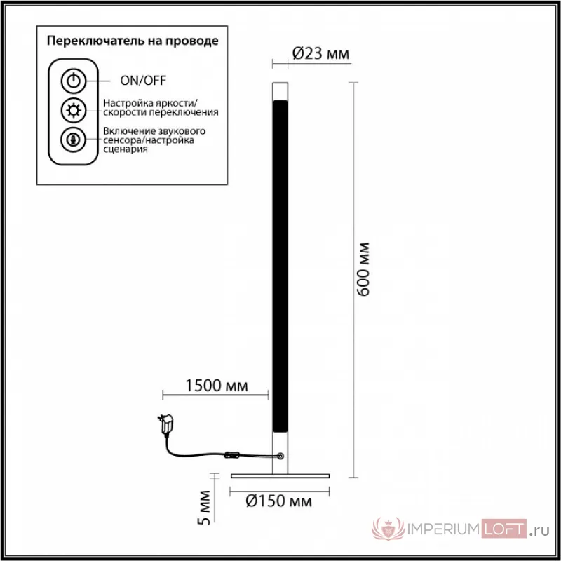 Настольная лампа декоративная Odeon Light Fillini 4335/14TL от ImperiumLoft