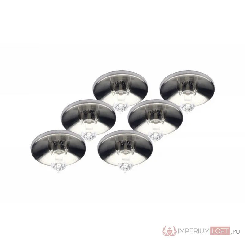 Комплект из 6 встраиваемых светильников Brilliant Lyra G94530/13 от ImperiumLoft