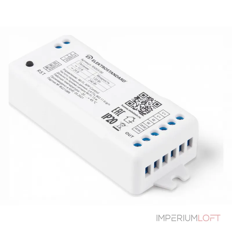 Контроллер-выключатель Elektrostandard Аксессуары для светодиодных лент 12/24V Умный дом 95003/00