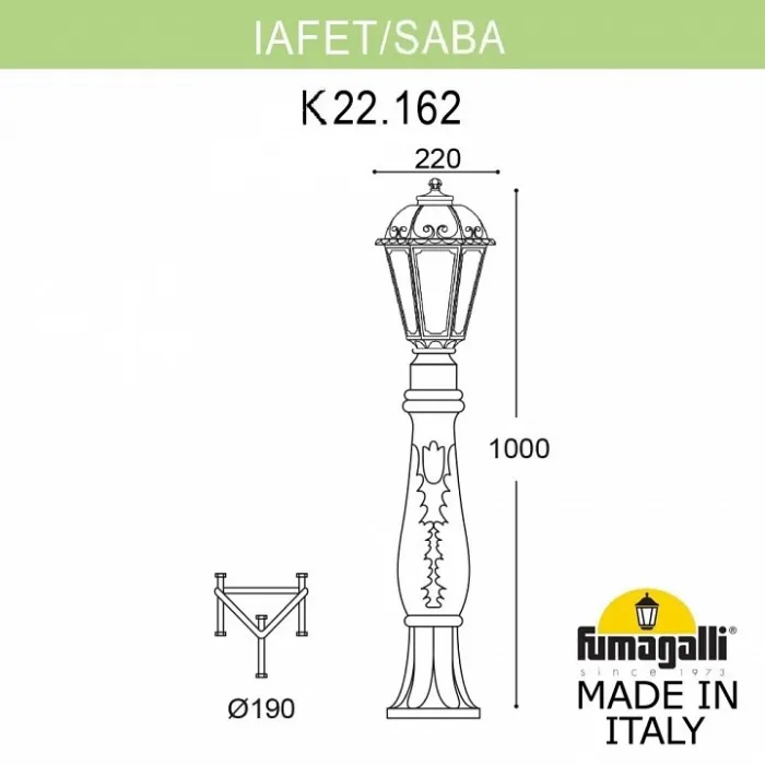 Наземный высокий светильник Fumagalli Lafet.R/Saba K22.162.000.BYF1R от ImperiumLoft