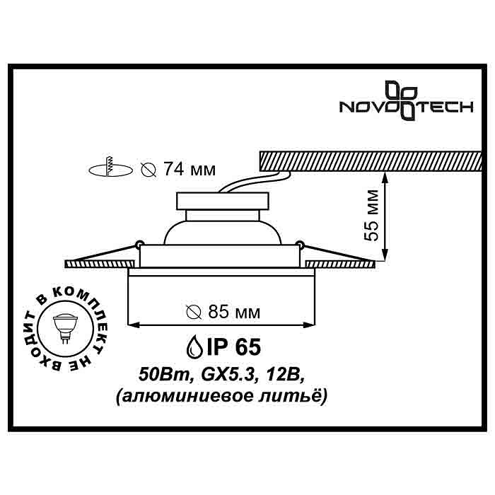 Встраиваемый светильник Novotech Aqua 369302 Цвет арматуры хром Цвет плафонов прозрачный от ImperiumLoft