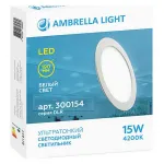 Встраиваемый светильник Ambrella Downlight 300154 Цвет арматуры белый Цвет плафонов белый