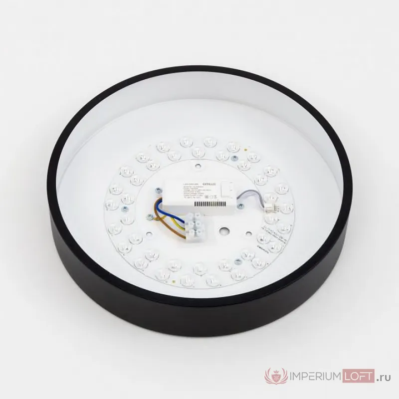 Накладной светильник Citilux Купер CL72424V1 от ImperiumLoft