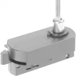 Подвес для трека Lightstar Barra 502199 Цвет арматуры серый от ImperiumLoft