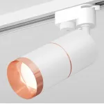 Светильник на штанге Ambrella Track System 11 XT6301031 Цвет плафонов золото