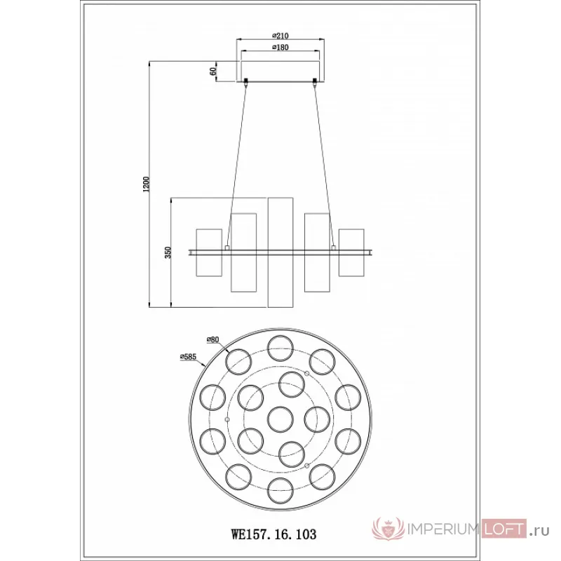 Подвесная люстра Wertmark Paula WE157.16.103 от ImperiumLoft