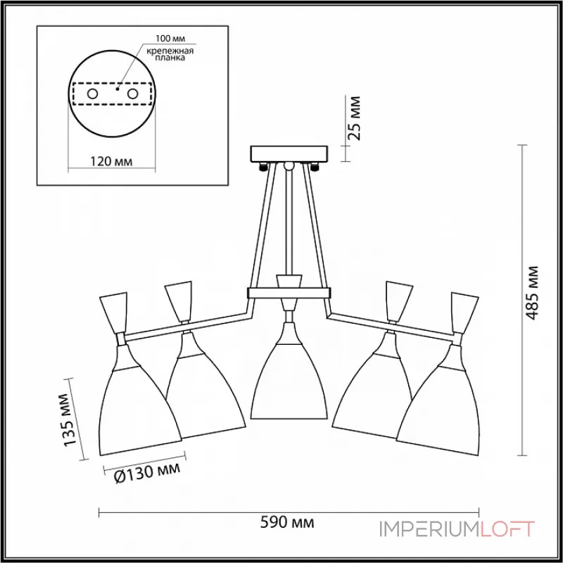 Люстра на штанге Lumion Oliver 4494/5C  Люстра на штанге Lumion Oliver 4494/5C