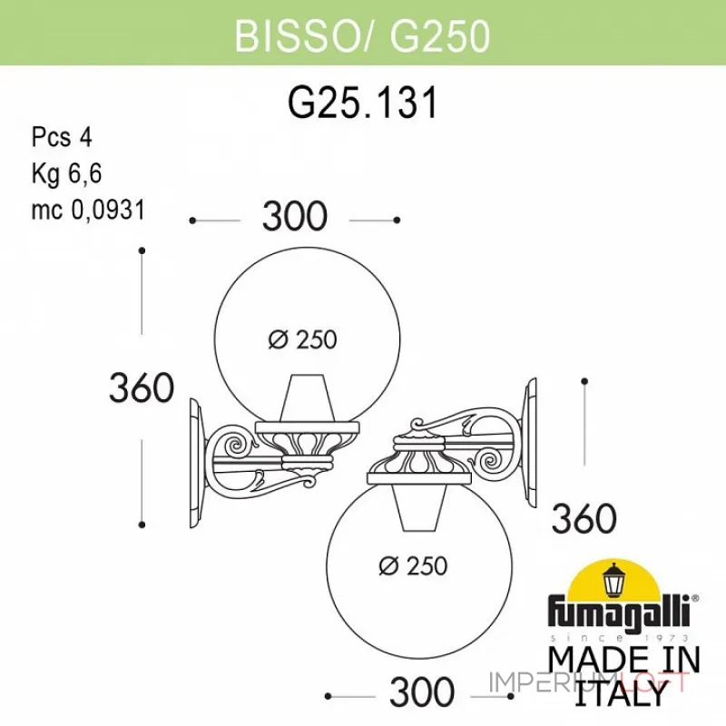 Светильник на штанге Fumagalli Globe 250 G25.131.000.WXE27DN