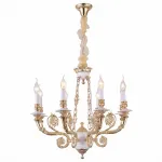 Подвесная люстра Arte Lamp 7024 A7024LM-8WG 