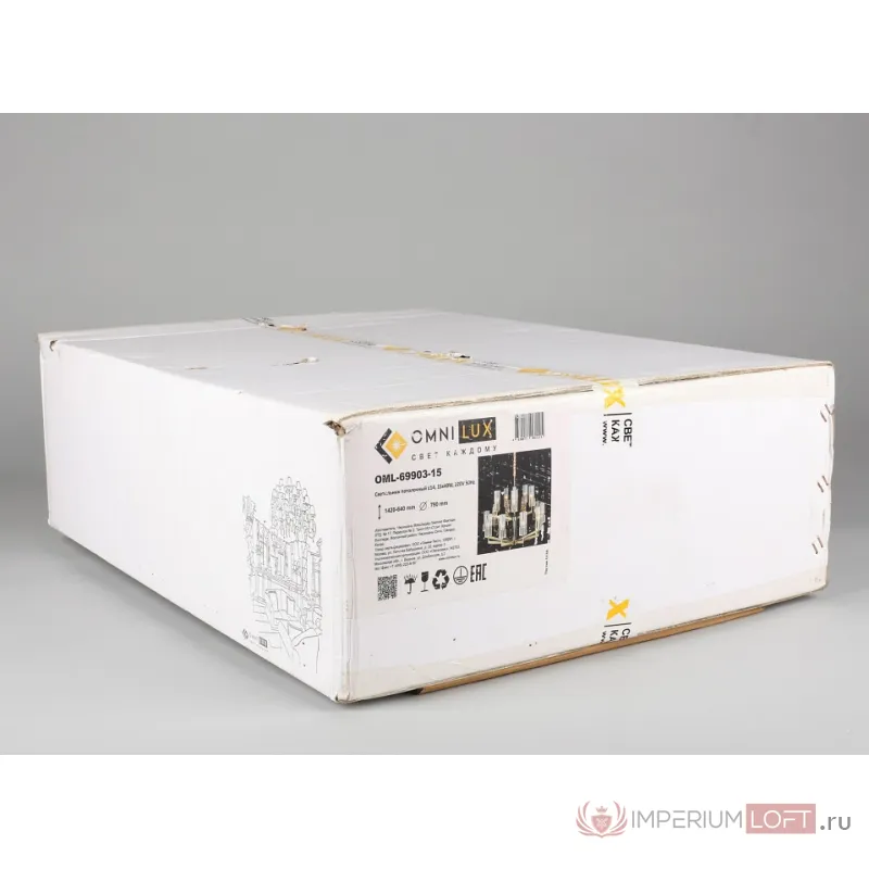 Подвесная люстра Omnilux Ledro OML-69903-15 Цвет арматуры бронза Цвет плафонов прозрачный от ImperiumLoft