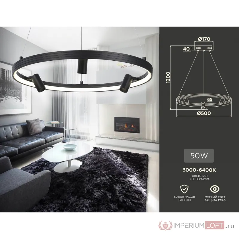 Подвесная люстра Ambrella Line FL5284 от ImperiumLoft