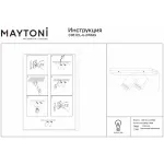 Спот Maytoni FOCUS S C051CL-U-2WMG от ImperiumLoft