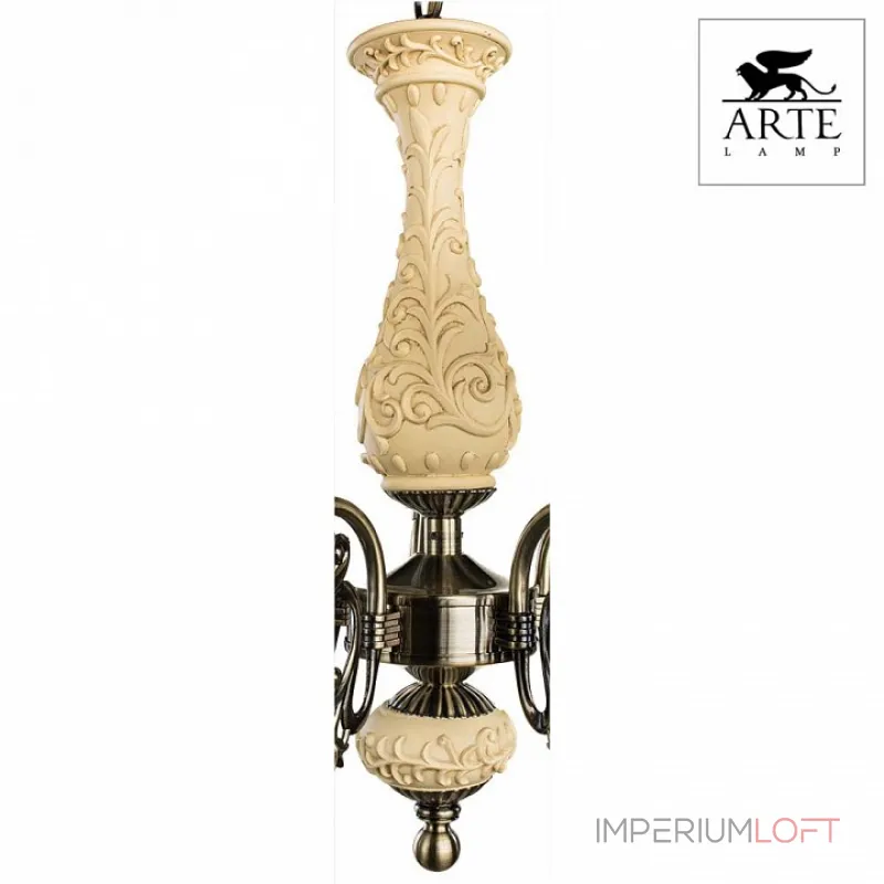Подвесная люстра Arte Lamp Ivory A9070LM-5AB 