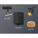 Светильник на штанге Ambrella Track System XT7422011