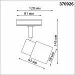 Светильник на штанге Novotech Molo 370926 от ImperiumLoft