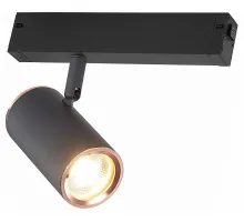 Трековый светильник ST-Luce SKYLINE 220 ST504.426.01