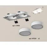 Встраиваемый светильник Ambrella Xc635 1 XC7635041 Цвет плафонов белый