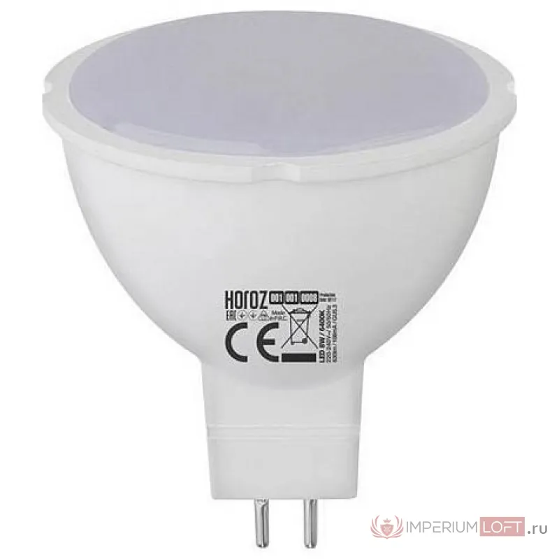 Лампа светодиодная Horoz Electric Fonix-8 8Вт 6400K HRZ00002224 Цвет арматуры белый от ImperiumLoft
