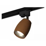 Светильник на штанге Ambrella XT112 XT1124033 Цвет плафонов коричневый