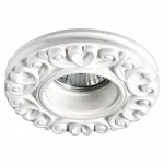 Встраиваемый светильник Donolux DL220 DL225G