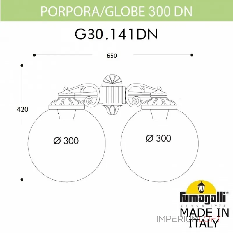 Светильник на штанге Fumagalli Globe 300 G30.141.000.AXE27DN