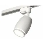 Светильник на штанге Ambrella XT112 XT1122002 Цвет плафонов белый