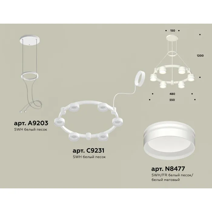 Подвесная люстра Ambrella XR XR92031203 от ImperiumLoft