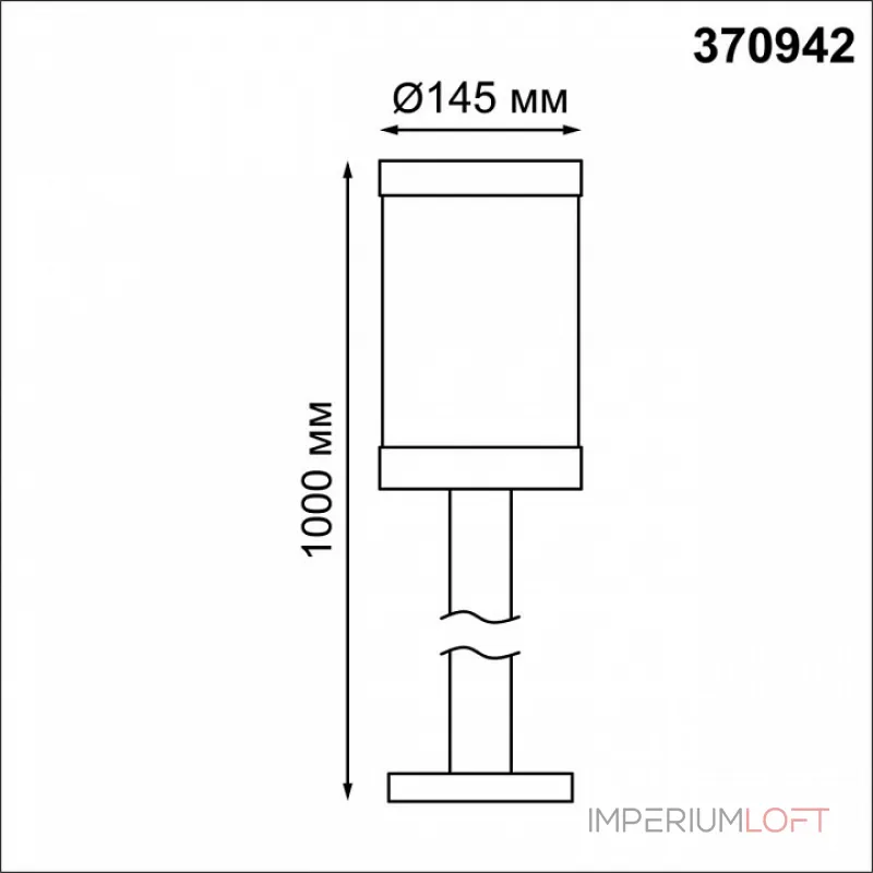 Наземный низкий светильник Novotech Ivory 370942 Наземный низкий светильник Novotech Ivory 370942