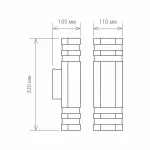 Светильник на штанге Elektrostandard Techno 1443 Techno 1443 черный от ImperiumLoft