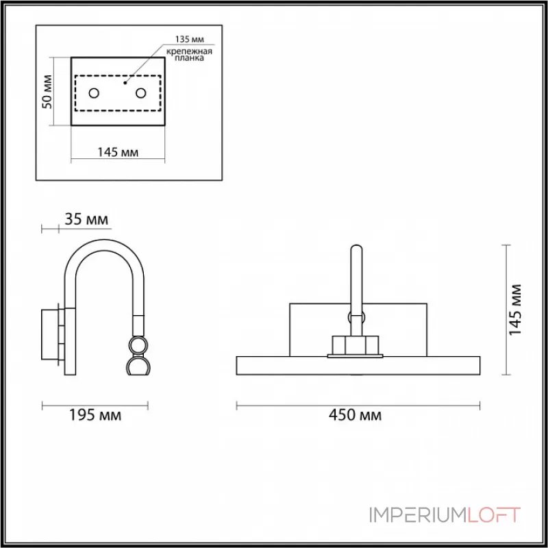 Подсветка для картины Odeon Light Geba 4911/8WL