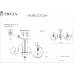 Люстра на штанге Freya Simone FR2020-PL-06-BZ Цвет плафонов коричневый Цвет арматуры бронза от ImperiumLoft