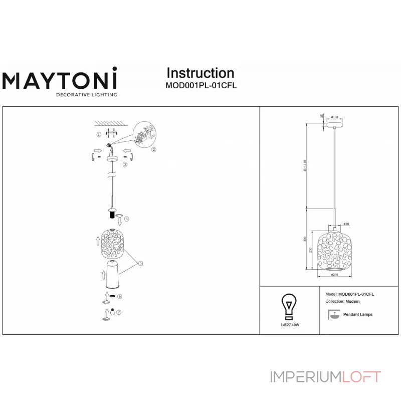 Подвесной светильник Maytoni Dolce MOD001PL-01CFL